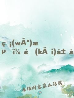 無(wú)敵，開(kāi)局得到絕世神功